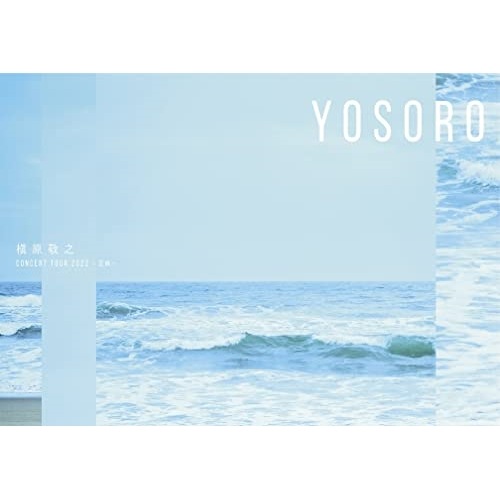 槇原敬之 ／ 槇原敬之 Concert Tour 2022 宜候 (DVD) BUP-10019