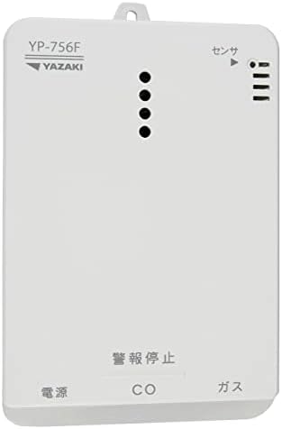 矢崎 都市ガス ガス警報器 YP-756F 日本製 ＣＯ警報器 ガス漏れ 不完全燃焼 複合型 石膏ボード用アタッチメント付き
