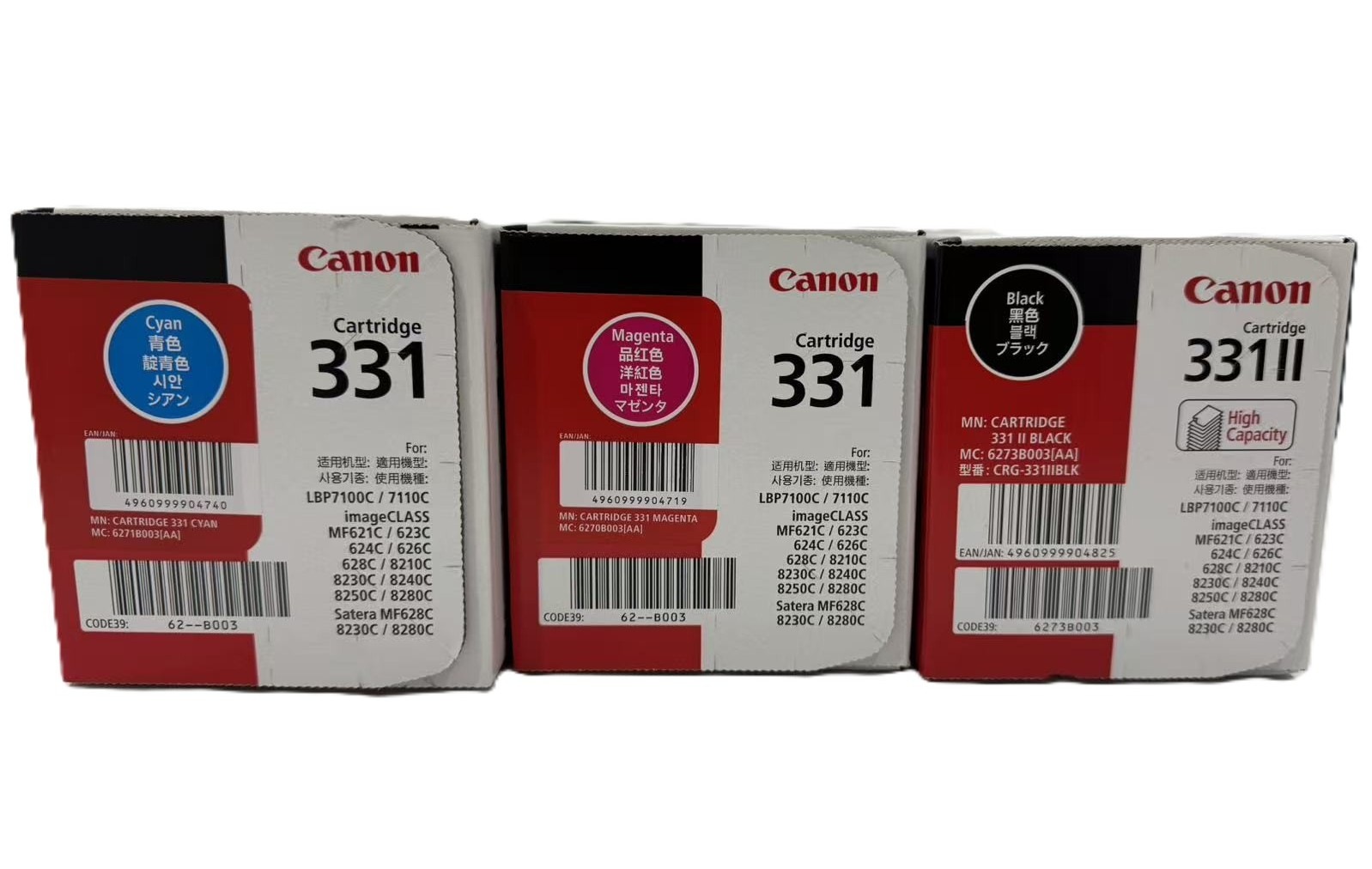 トナーカートリッジ331シリーズ CRG-331IIBLK ブラック CRG-331CYN シアン CRG-331MAG マゼンタ 3本セット