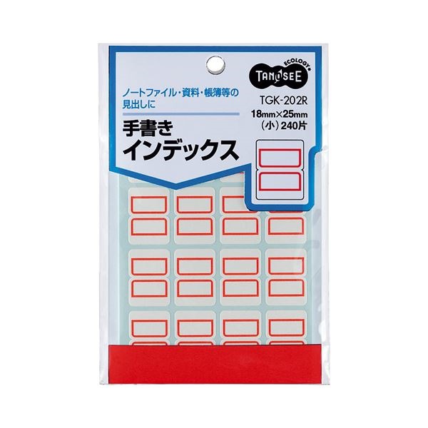 （まとめ） TANOSEE 手書きインデックス 小 1825mm 赤枠 1パック（240片：16片15シート） 100セット