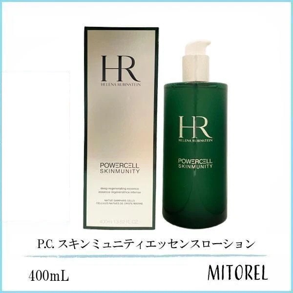 ヘレナルビンスタイン HELENA RUBINSTAIN P.C. スキンミュニティエッセンスローション 400mL