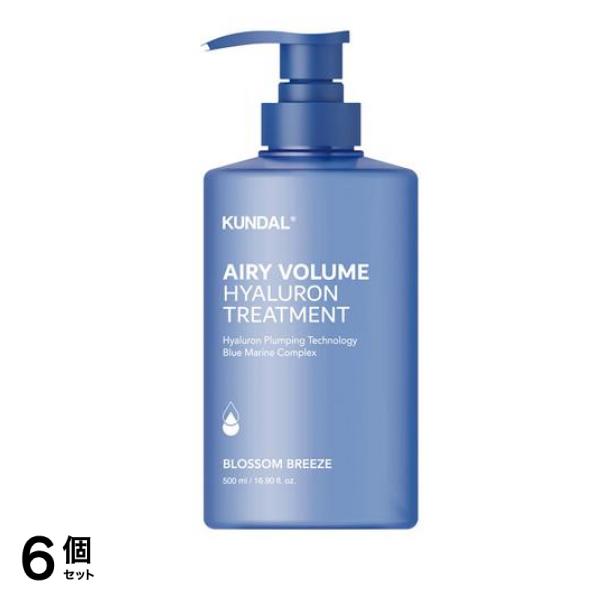 KUNDAL(クンダル) エアリーボリュームヒアルロン トリートメント ブロッサムブリーズ 500mL 6個セット
