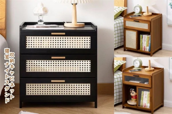 2025新品限定ち 実木ロッカー 収納キャビネット 寝室 ナイトスタンド 大人気 シンプルロッカー ベッドサイドロッカー おしゃれな 北欧スタイル