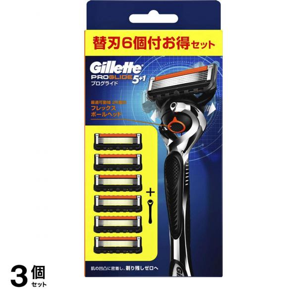 プログライド マニュアル ホルダー 替刃6個付お得セット 1組入 3個セット