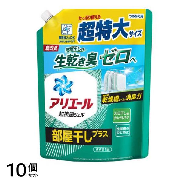 ジェル 部屋干しプラス 815g (詰め替え用 超特大) 10個セット