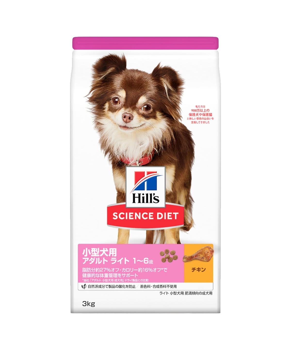 ヒルズ サイエンス・ダイエット ドッグフード 小型犬用 アダルト ライト 1~6歳 チキン 3kg 成犬用 ドライ 肥満 お試し トライアル
