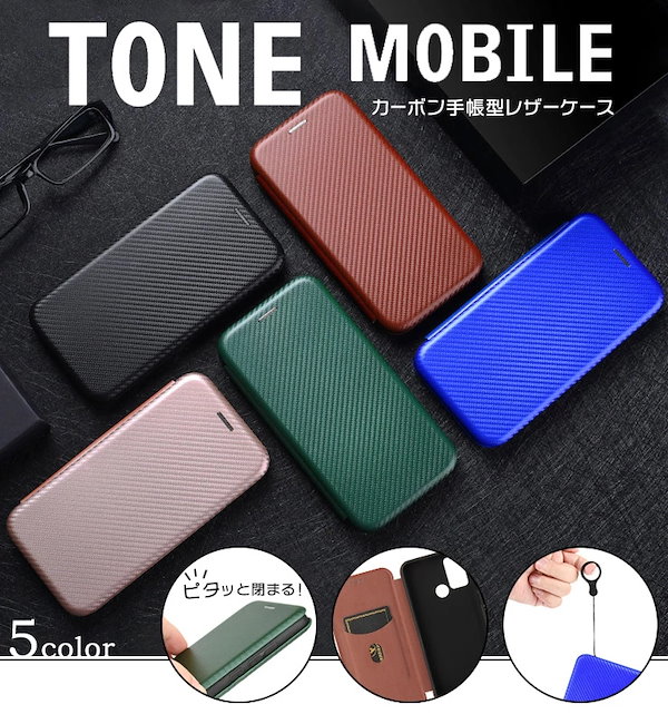 [Qoo10] TONE e22 TONE e21 トー