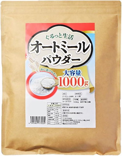 オートミール Qoo10] オートミール 粉末 パウダー 1000g : 健康食品・サプリ