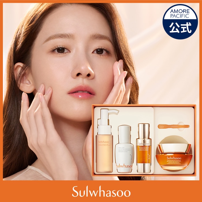 Qoo10] 雪花秀 滋陰生(ジャウムセン)クリーム 50ml : スキンケア