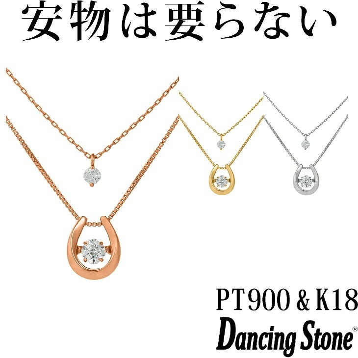 【特注モデル】ネックレス Pt900 プラチナ K18 18金 18K ピンクゴールド イエローゴールド コーティング SV925 シルバー925 ネックレス 揺 9,749円