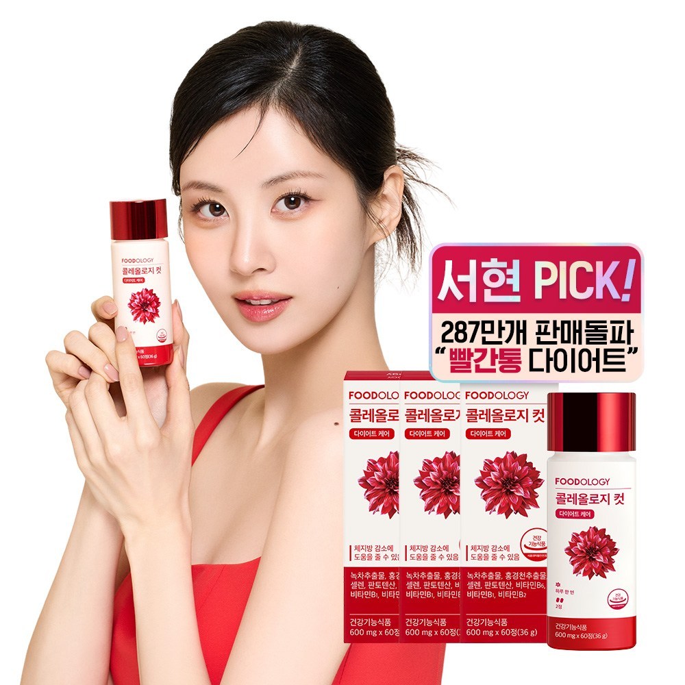 FOODOLOGY Renewal Choleology Cut フードオロジーコレオロジーカットダイエットサプリメント60錠2個ソヒョンテギョンダイエット