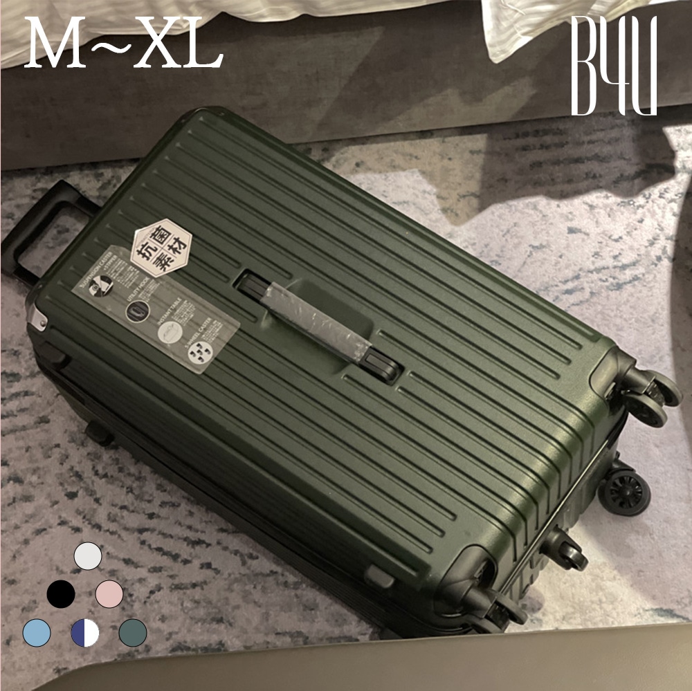 スーツケース 抗菌素材 大容量 ストッパー付き 多機能 Mサイズ Lサイズ XLサイズ キャリーケース キャリーバッグ 24インチ 26インチ 28インチ 静音ストパーキャリーケース