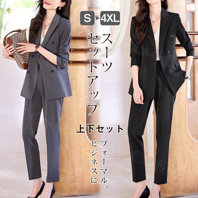 セットアップ パンツ ジャケット＋パンツ 2点セット春レディース 無地 洋服 上下セット ジャケット ビジネス フォー