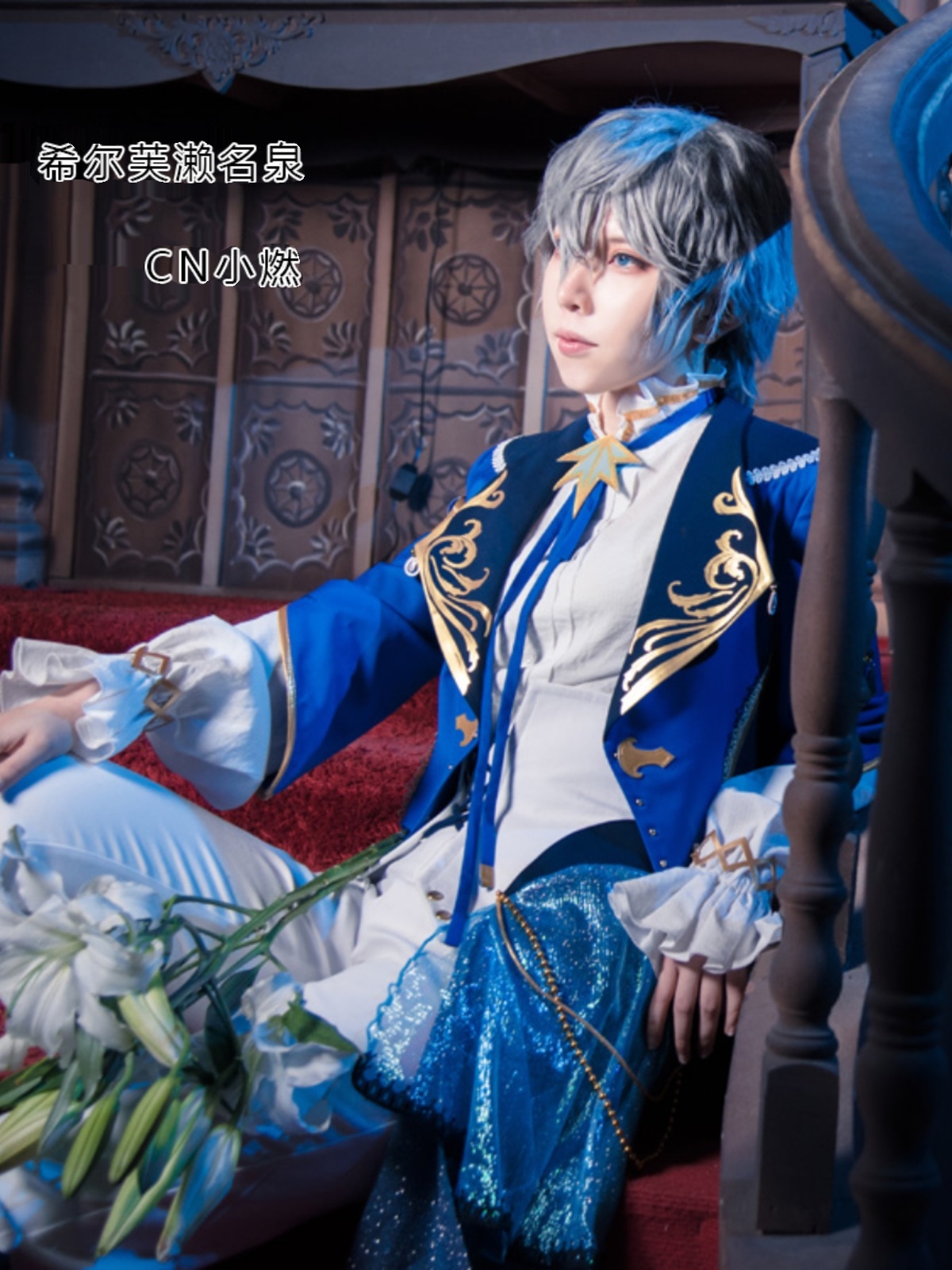 アイドルファンタジーフェスティバル2 瀬名泉 コスプレ衣装 朝露の妖精 瀬名泉 コスプレ