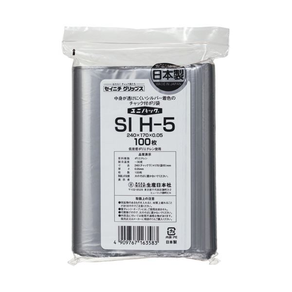 （まとめ） セイニチユニパック シルバー チャック付 ポリエチレン ヨコ170xタテ240x厚み0.05mm SI H-5 1パック（100枚） [x3セット] 8,399円