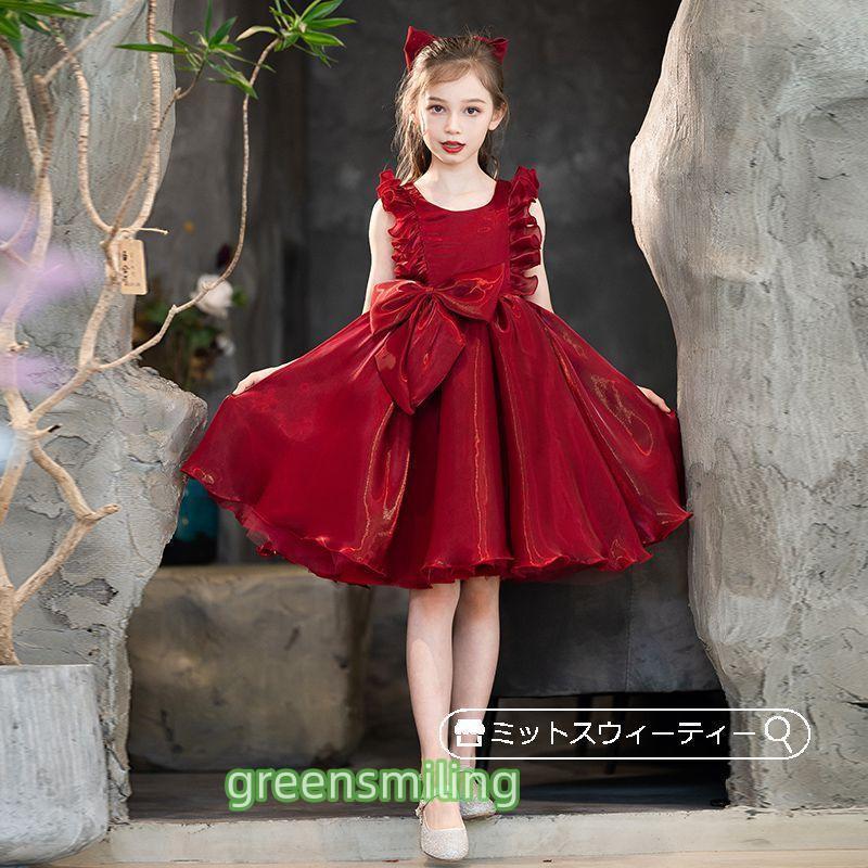 新しい子供用ダンスウェア 発表会 子供ドレス 女の子 レッド ホワイト フォーマル ピアノ演奏会 ダンス衣装 結婚式 キッズドレス 子供服 パーティドレス フォーマル ミニドレス ステージ 2枚購入で