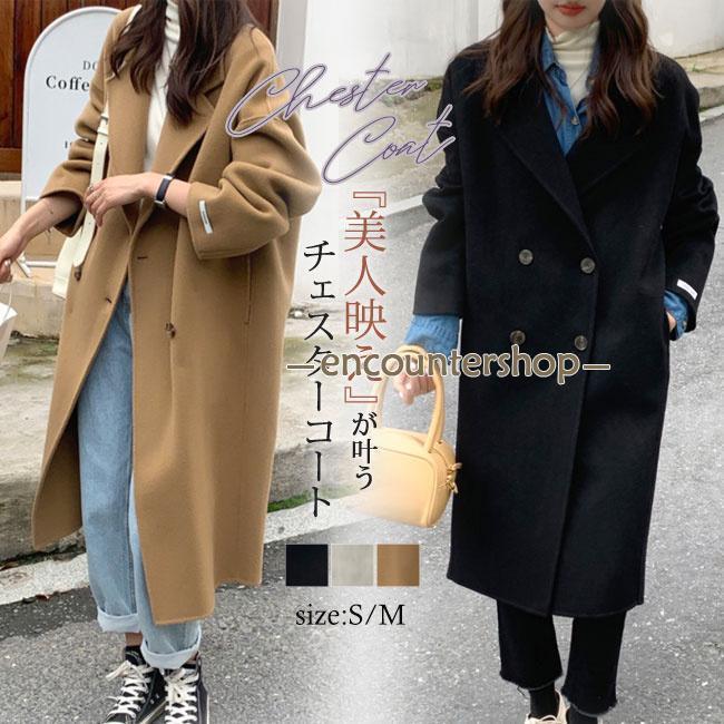 最初に体験してくださいチェスターコート 秋新作 秋冬 アウター コート ロングコート きれいめ あったか 暖か カジュアル 大きいサイズ あったか ゆったり 無地 通勤 通学 秋冬 おしゃ2点購入で2