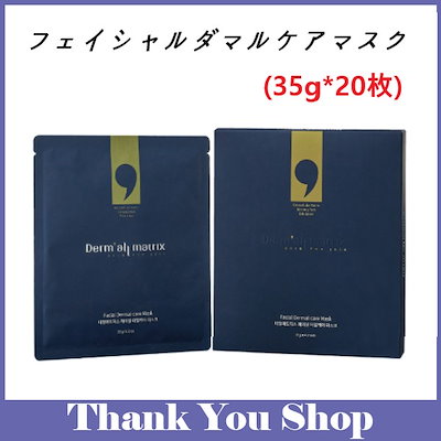 5`10” サンディエゴフィッシュ ツイン キールウッドオンフィン 【公式