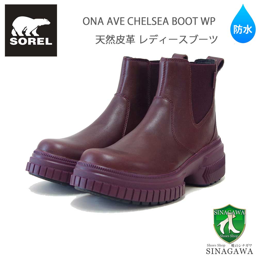 ソレル SOREL NL 5140（レディース） オーエヌエーアベニューチェルシー　ブーツウォータープルーフ：Velvet Tan / Gum (543) 天然皮革 サイドゴアブーツ