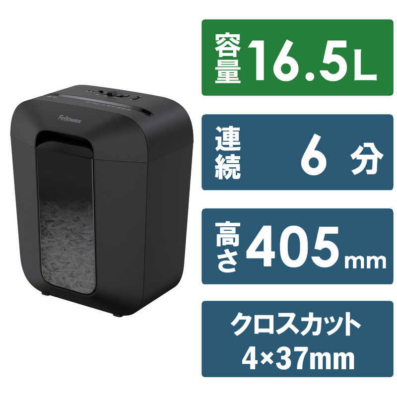 フェローズ　コンパクトシュレッダー　LX45-R