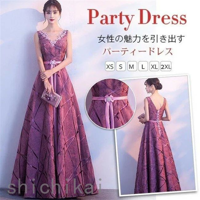 ウェディングドレス おしゃれ マキシ丈 パーティードレス ホワイトデー THOM パーティドレス WILLS お呼ばれ ロングドレス 演奏会 結婚式 ドレス ピアノ パーティー 二次会ドレス