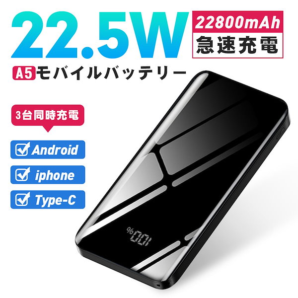 モバイルバッテリー 軽量 小型 5000mAh/10000mAh/20000mAh 超小型 黄色く 大容量 2.1A急速充電