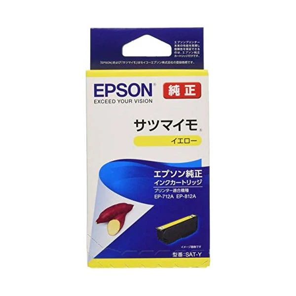 SAT-Y [�C�G���[]