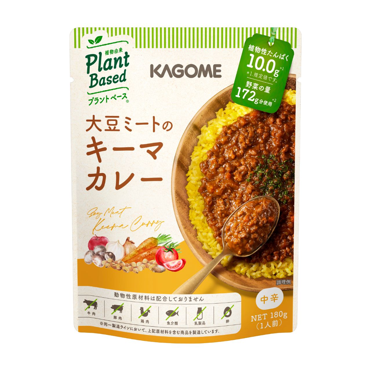 カゴメ 大豆ミートのキーマカレー 180g 30個 KAGOME 大豆ミート 大豆 だいず キーマカレー キーマ カレー curry レトルトカレー