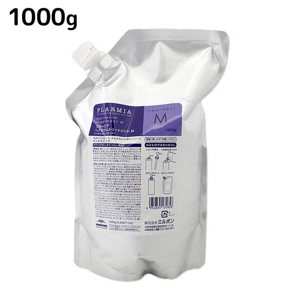 プラーミア ヘアセラム トリートメント M 1000g
