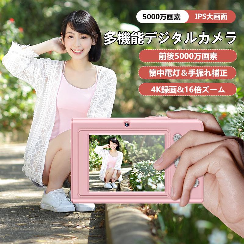 デジカメ 4K デジタルカメラ 128GB SDカード付き 16倍ズーム 5000万画素オートフォーカス ウェブカメラ コンパクト初心者 懐中電灯機能 USB充電 爆買