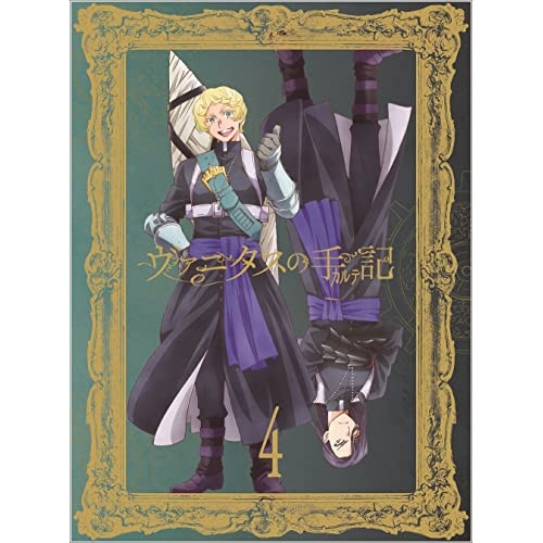 ヴァニタスの手記 4(完全生産限定版) (DVD) ANZB-14987