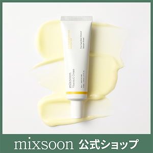 Qoo10] ミクスン 大豆クリーム 50ml（大豆発酵 / 高 : スキンケア