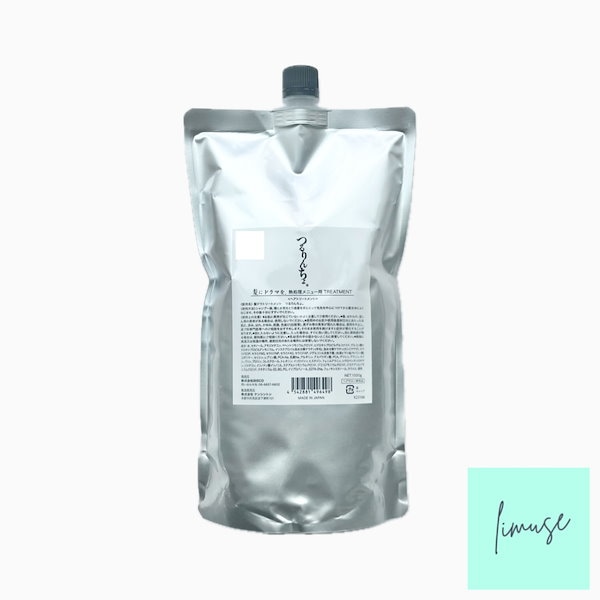 髪にドラマを。つるりんちょ トリートメント 1000g つるりんちょ。トリートメント1000g（業務用） | 髪にドラマを