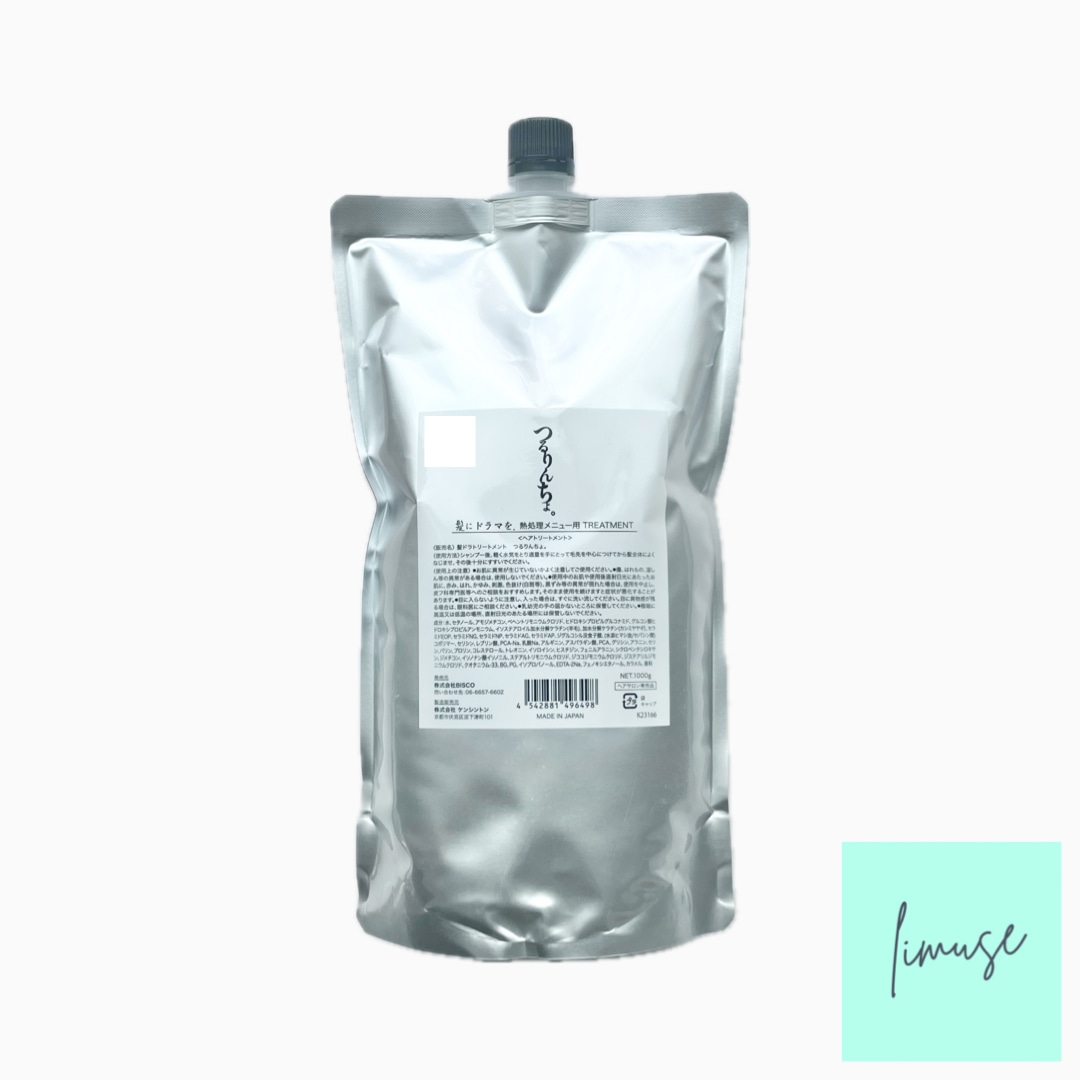 つるりんちょ トリートメント 1000g レフィル　熱処理メニュー用 縮毛矯正 髪質改善 サロン専売品 詰替用 国内正規品 7,776円