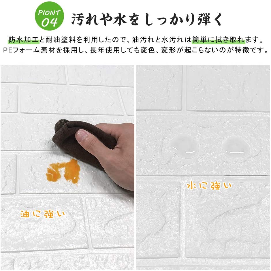 3D壁紙レンガ 20枚セット はがせる 壁紙 立体壁紙 クッションレンガ 自己粘着 防水 防音 断熱