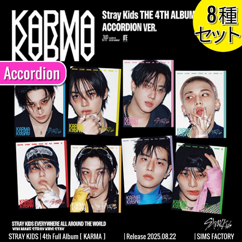 ACCORDION ver. [8種SET] Straykids アルバム 正規4集 [KARMA] SKZ STRAY KIDS /チャート反映 +Shop Gift