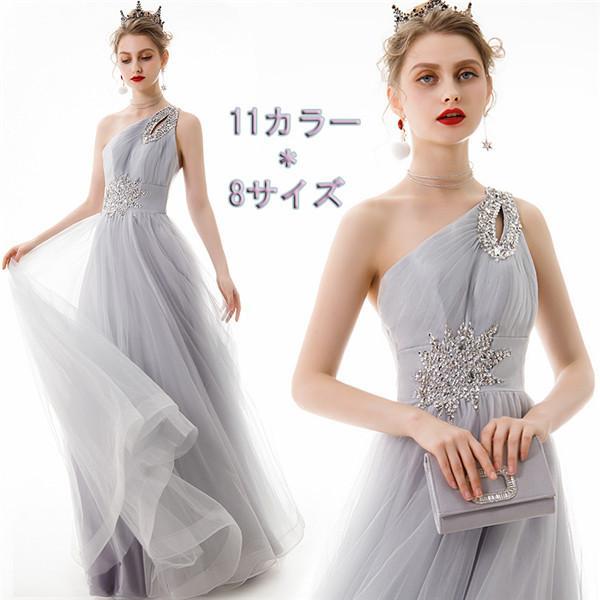 パーティードレス ワンショルダー ロング丈 披露宴 ロングドレス 大きいサイズ ドレス ワンピース