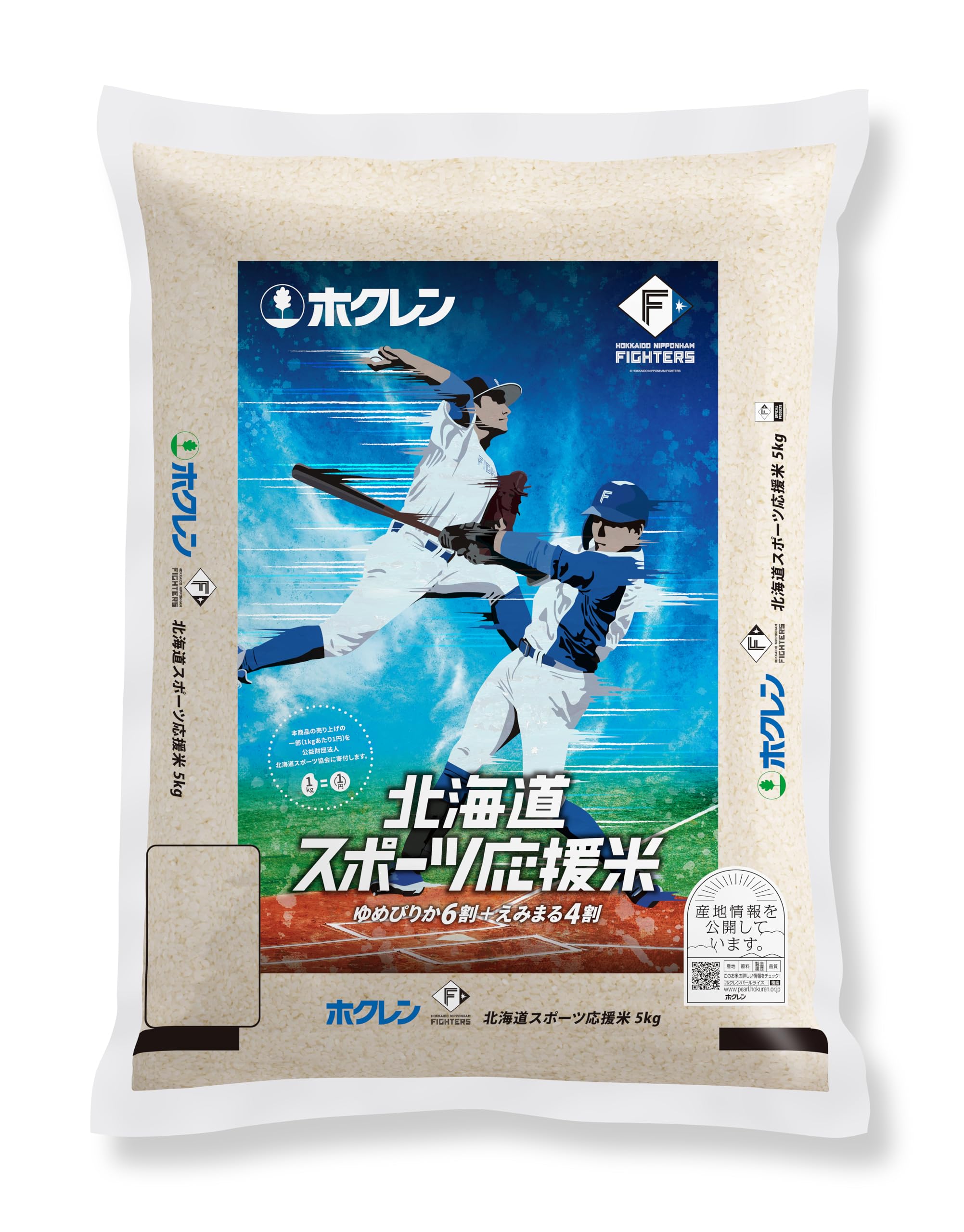 【精米】 北海道産 ホクレン ファイターズ北海道スポーツ応援米(ゆめぴりか6割×えみまる4割) 5kg 令和6年産