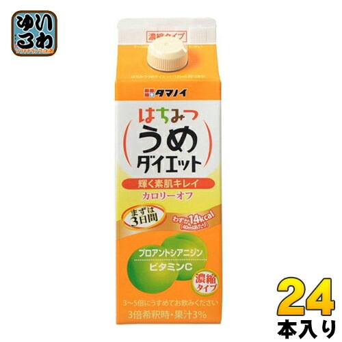 タマノイ はちみつうめダイエット 濃縮タイプ 500ml 紙パック 24本 (12本入×2 まとめ買い)