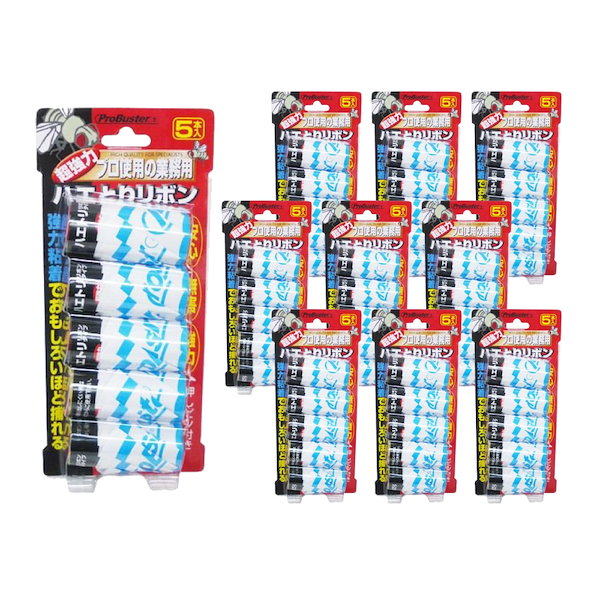 ハエ取り 退治 駆除 SHIMADA 合計50本 リボン プロバスター 5本入×10個セット ハエとりリボン 送料無料 ハエ取り 退治 駆除 プロバスター リボン ハエとりリボン 5本入×10個セット 合計50本 SHIMADA 送料無料