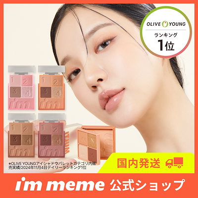 Qoo10] アイムミミ [公式/日本国内発送] マルチキューブ