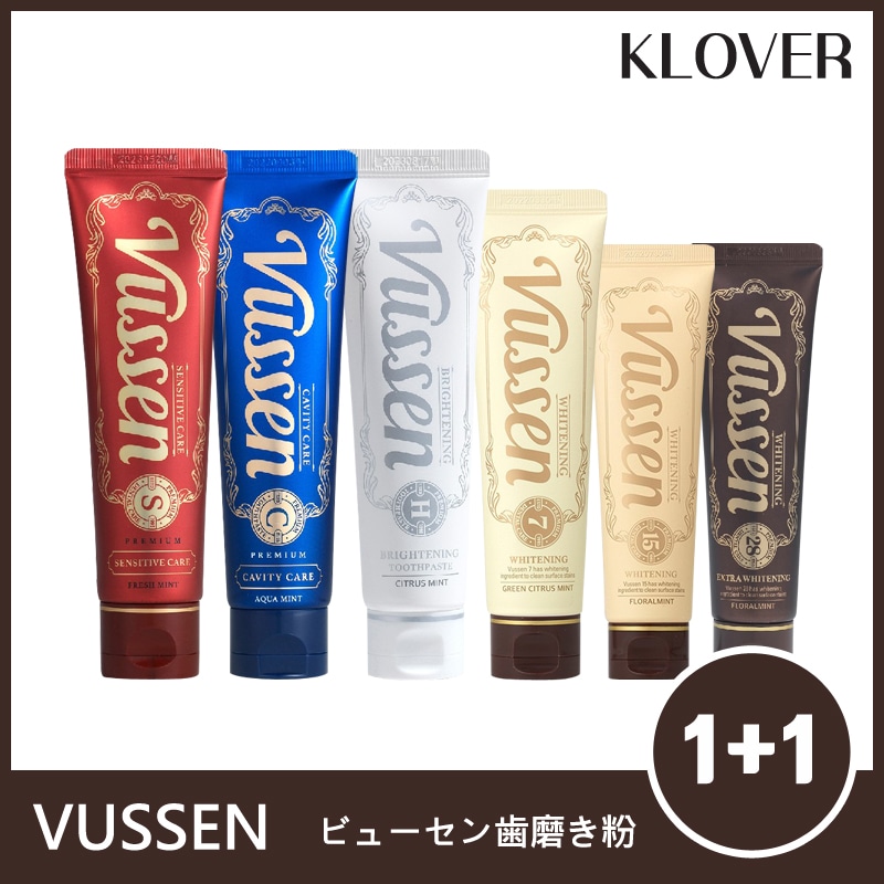 [1+1] [正規品] ホワイトニング美白歯磨き粉6種 S/C/H/7/15/28