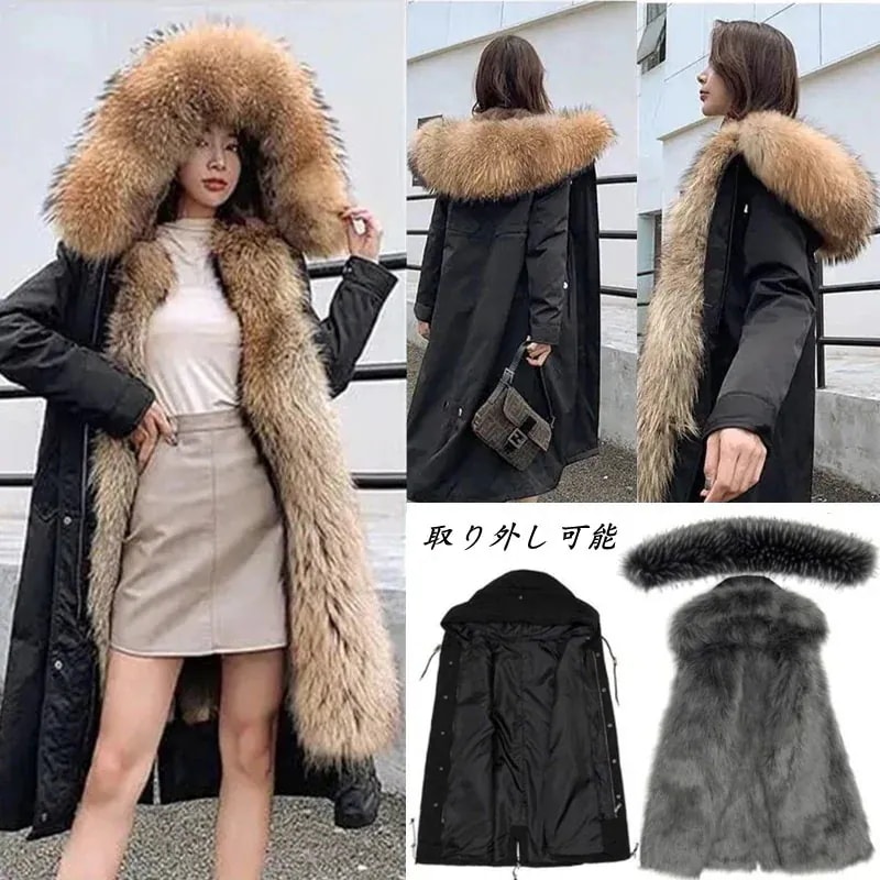 大きいサイズ メガ割 アウター ロング丈/ミドル丈 裏地＋襟＋ジャケット コート 3セット レディース 「即納」【取り外し可能ファー】 ムートン 人工ファー