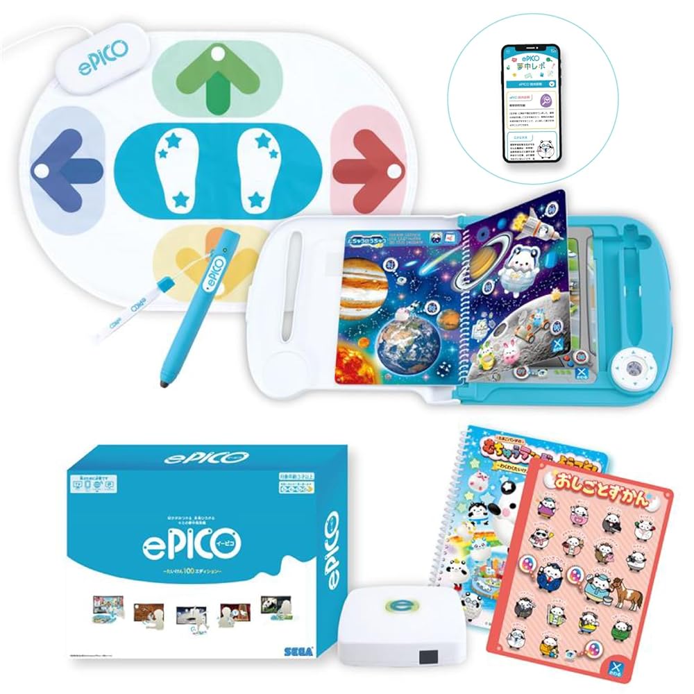 セガフェイブ(SEGA FAVE) ePICO(イーピコ) たいけん100エディション 「おしごとずかん絵本」付き