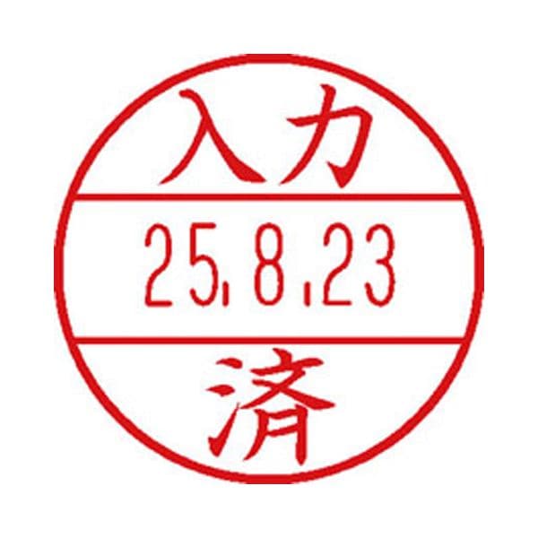（まとめ）シヤチハタ データーネームEX 15号専用印面（入力済）XGL-15M-J27 1個(×10セット)