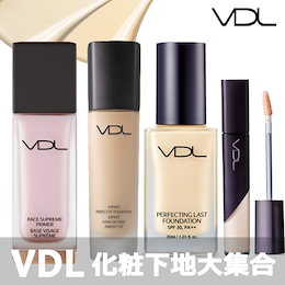 「VDL」化粧下地大集合!パーフェクティングラストファンデーション・パーフェクフィットファンデーション・フェイススプリームプライマー・エキスパートコンシーラー・Foundation/Concealer