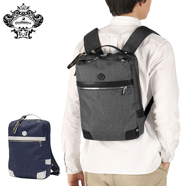 日本正規品 リュック メンズ レディース バッグ カジュアル おしゃれ ビジネス 通勤 軽量 デイパック シンプル 大人 上品 ノートPC 2層 A4 13.3inch JEANS２ 93127