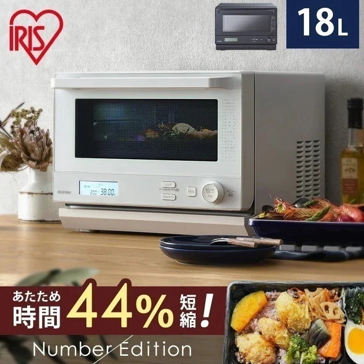 レンジ オーブンレンジ 電子レンジ 18L フラット スチームオーブンレンジ MO-F1808 ホワイト アッシュ アイリスオーヤマ　メガ割