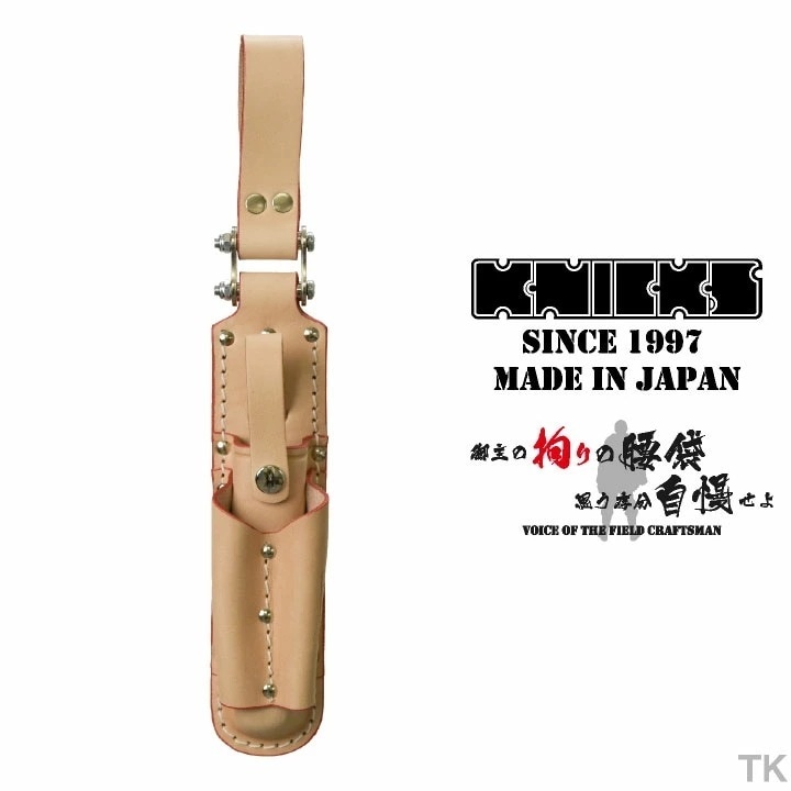 [即日出荷] KNICKS ニックス チェーンタイプマッキーホルダー KN-100MHDX ナチュラル /nx-kn-100mhdx