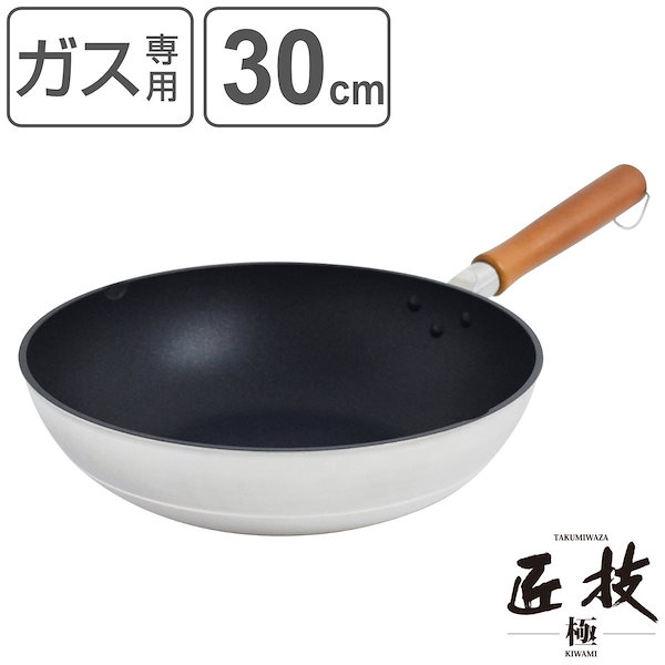 ウルシヤマ金属工業 炒め鍋 フライパン 深型 30cm ガス火専用 最高級テフロンプラチナプラス加工 日本製 匠技 ウルシヤマ金属工業 炒め鍋 フライパン 深型 30cm ガス火専用 テフロン